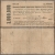 РСФСР - 1 000 000 РУБЛЕЙ 1921 ГОДА