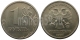 РОССИЯ - 1 РУБЛЬ 1997 ГОДА, ММД