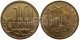 РОССИЯ - 10 КОПЕЕК 2005 ГОДА, М