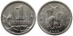 РОССИЯ - 1 КОПЕЙКА 2005 ГОДА, М