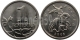 РОССИЯ - 1 КОПЕЙКА 2008 ГОДА, М