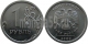 РОССИЯ - 1 РУБЛЬ 2009 ГОДА, ММД (магнитный)
