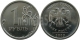 РОССИЯ - 1 РУБЛЬ 2009 ГОДА, ММД (немагнитный)
