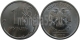 РОССИЯ - 1 РУБЛЬ 2009 ГОДА, СПМД (магнитный)