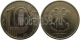РОССИЯ - 10 РУБЛЕЙ 2012 ГОДА, ММД
