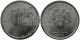 РОССИЯ - 1 РУБЛЬ 2013 ГОДА, СПМД