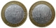 РОССИЯ - 10 рублей 2002 года "ДЕРБЕНТ, город", серия: "Древние Города России"