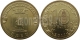 РОССИЯ - 10 рублей 2011 года "ЕЛЕЦ, город", серия: "Города Воинской Славы"